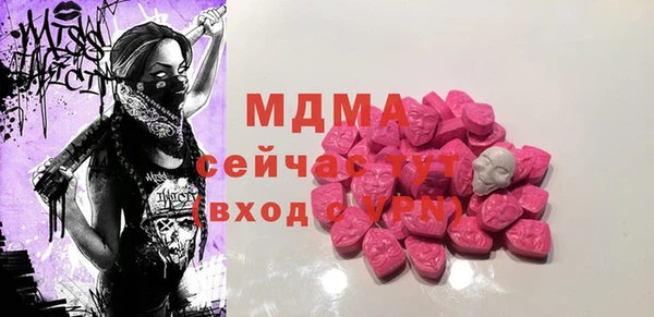 марки lsd Бугульма