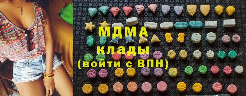 МДМА кристаллы  цена   Верхняя Пышма 