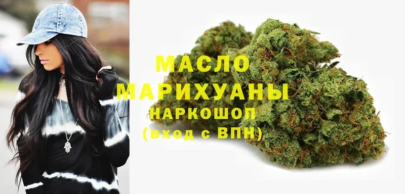 мориарти формула  купить наркотики цена  Верхняя Пышма  ТГК THC oil 